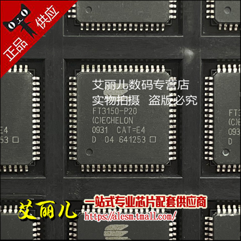 FT3150-P20 FT3150 双绞线智能收发器芯片 TQFP64 全新原装