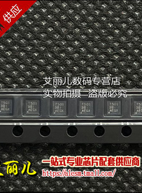 TUSB501DRFR TUSB501DRF TUSB501 丝印T501 WSON8 全新原装