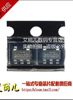 CW3002DAAS CW3002D 丝印3002D SOT23-5 全新原装