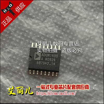 ADUM1400ARWZ ADUM1400ARW ADUM1400 SOP16 全新原装