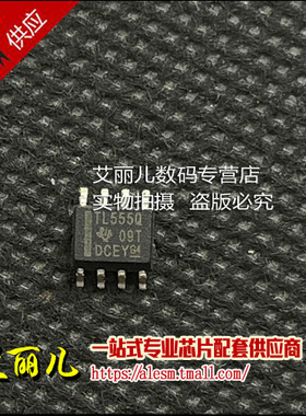 TLC555QDR TLC555QD TLC555 SOP8 全新原装