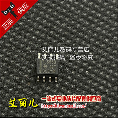 TLC555QDR TLC555QD TLC555 SOP8 全新原装