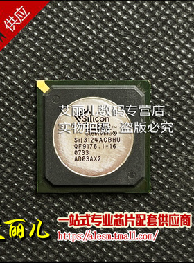 SII3124ACBHU SII3124A BGA364 全新原装