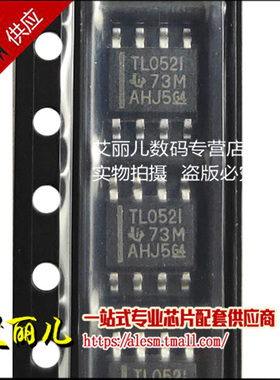 TL052IDR TL052ID 丝印TL052I SOP8 全新原装