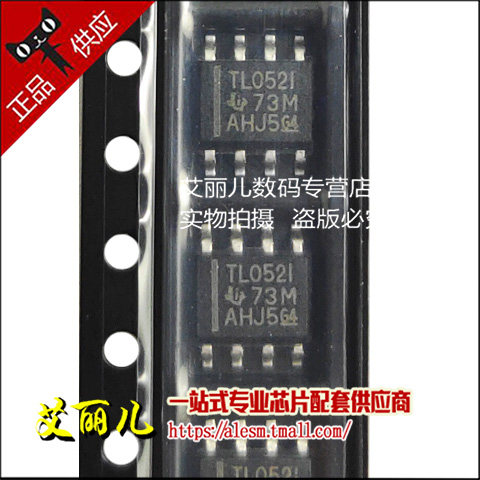 TL052IDR TL052ID 丝印TL052I SOP8 全新原装