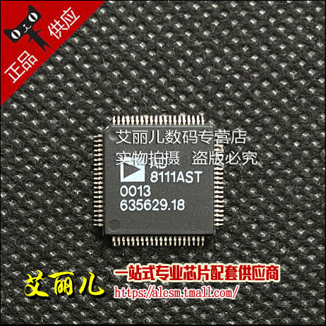 AD8111AST AD8111ASTZ QFP80 全新原装