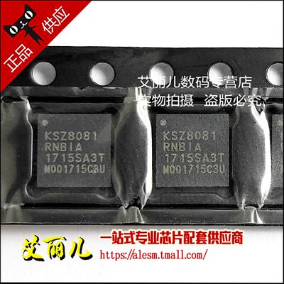 KSZ8081RNBIA-TR KSZ8081RNBIA QFN32 全新原装