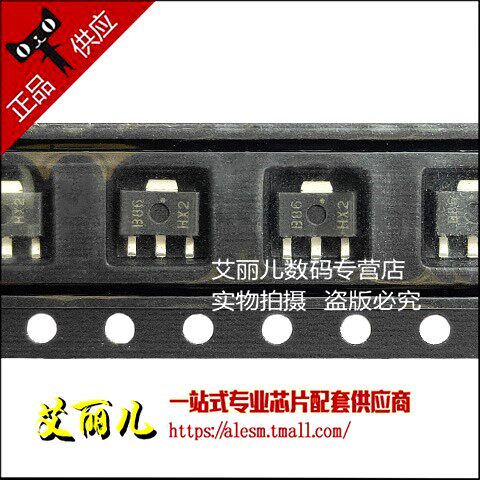 S-80845CNUA-B86T2G S-80845CNUA SOT89 全新原装
