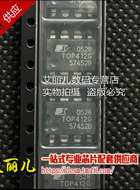 TOP412GN TOP412G 贴片SOP8 全新原装