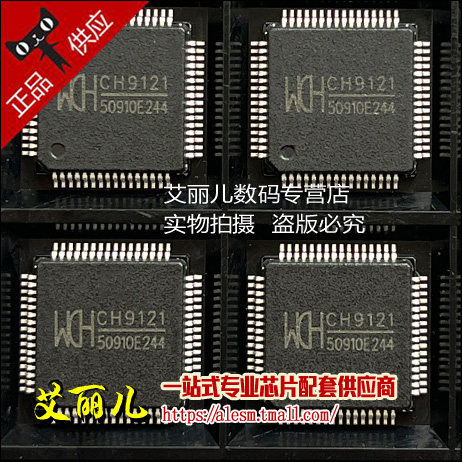 CH9121 LQFP-64 网络串口透传芯片 全新原装