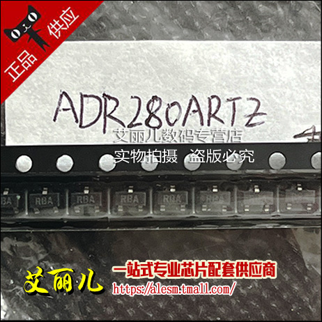 ADR280ARTZ ADR280ART 丝印 RBA 贴片SOT-23 全新原装