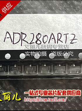 ADR280ARTZ ADR280ART 丝印 RBA 贴片SOT-23 全新原装