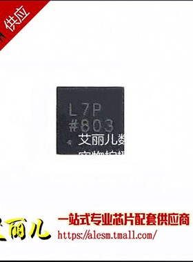 ADP1708ACPZ ADP1708ACP 丝印L7P LFCSP8 全新原装