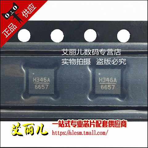 HMC346ALP3E 丝印H346A 贴片QFN16 全新原装