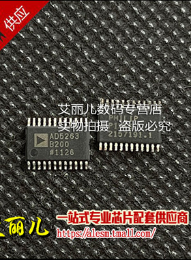 AD5263BRUZ200 丝印AD5263B200 TSSOP24 全新原装