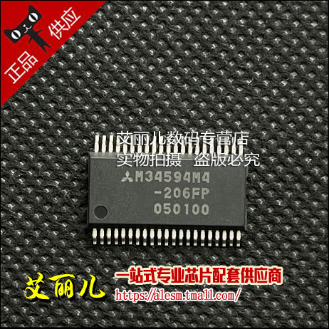 M34594M4-206FP M34594M4 SSOP42 全新原装