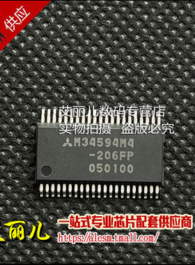 M34594M4-206FP M34594M4 SSOP42 全新原装
