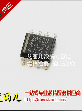 TPS2052BDR TPS2052BD 丝印2052B 贴片SOP8 全新原装
