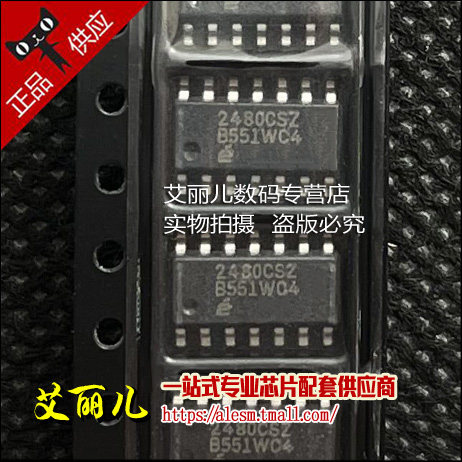 EL2480CSZ 2480CSZ EL2480CS SOP14 全新原装