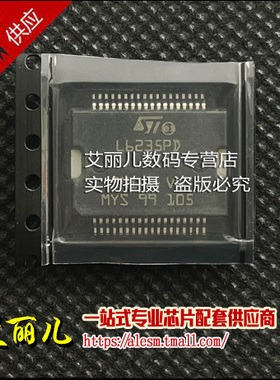 L6235PD013TR L6235 L6235PD 贴片HSSOP36 全新原装