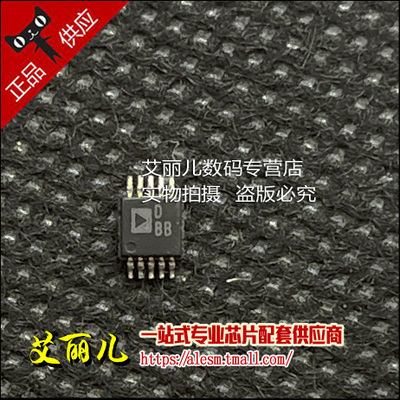 AD5301BRMZ AD5301BRM 丝印D8B 贴片MSOP8 全新原装