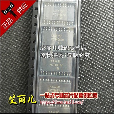 CD74HCT4067M 丝印HCT4067M 贴片SOP24 全新原装