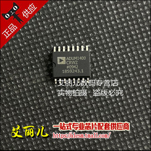 ADUM1400CRWZ ADUM1400CRW ADUM1400 贴片SOP16 全新原装