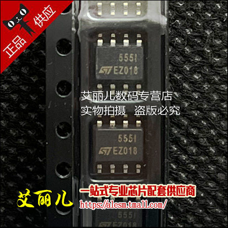 TLC555IDR TLC555ID TLC555 丝印 555I SOP8 全新原装
