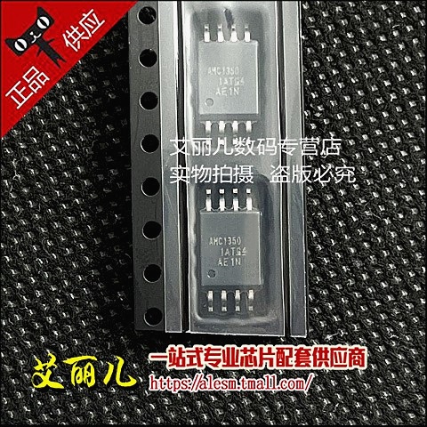 AMC1350DWVR AMC1350DWV SOP8 全新原装