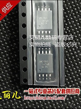 AMC1350DWVR AMC1350DWV SOP8 全新原装