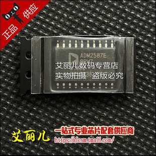 ADM2587EBRWZ ADM2587EBRW ADM2587E 贴片SOP20 全新原装