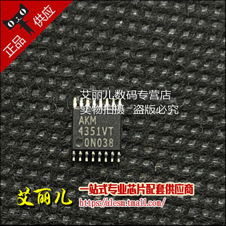 AKM4351VT AKM4351 TSSOP16 全新原装