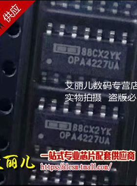 OPA4227 OPA4227U OPA4227UA SOP14 全新原装