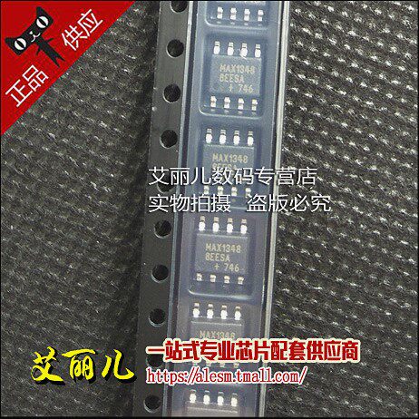 MAX13488EESA MAX13488 MAX13488E SOP8 全新原装