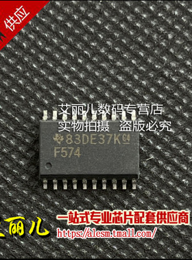 SN74F574DWR 丝印F574 SOP20(7.2) 全新原装