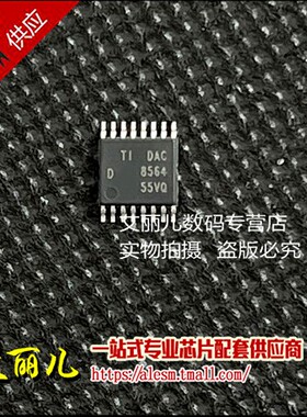 DAC8564IAPWR DAC8564IAPW 丝印DAC8564 TSSOP16 全新原装