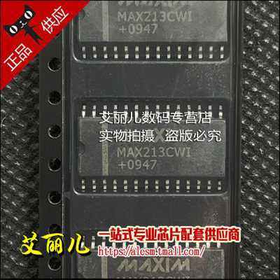 MAX213CWI+ MAX213 贴片SOP28 全新原装