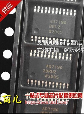 AD7190BRUZ AD7190BRU TSSOP24 全新原装