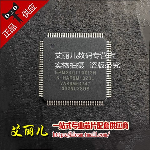 EPM240T100I3N EPM240T100I3 TQFP100 全新原装