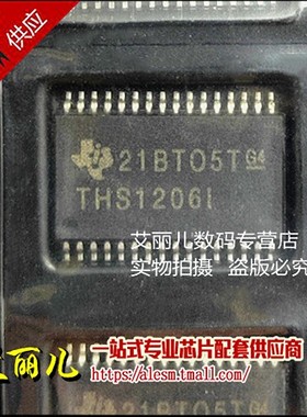 THS1206IDAR THS1206 贴片TSSOP32 全新原装