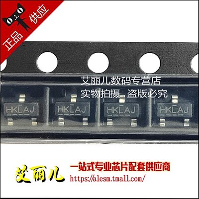 IRLML5203TRPBF IRLML5203TR 印记HKLAJ SOT-23 全新原装