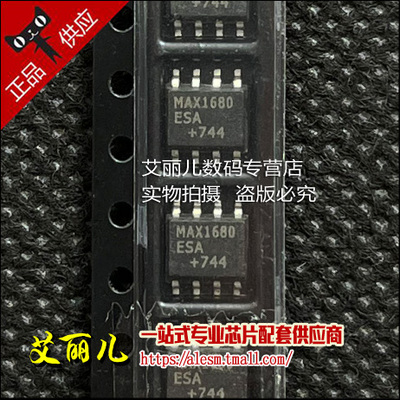 MAX1680ESA MAX1680 贴片SOP8 全新原装