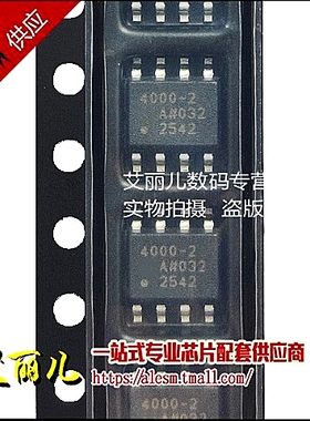 ADA4000-2ARZ ADA4000-2AR AD4000-2 SOP8 全新原装