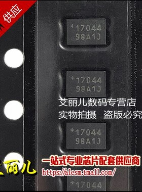 MAX17044G+T MAX17044G 丝印17044 QFN8 全新原装