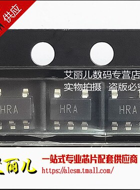 AD8065ARTZ AD8065ART AD8065 丝印HRA SOT23-5 全新原装