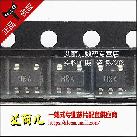 AD8065ARTZ AD8065ART AD8065 丝印HRA SOT23-5 全新原装