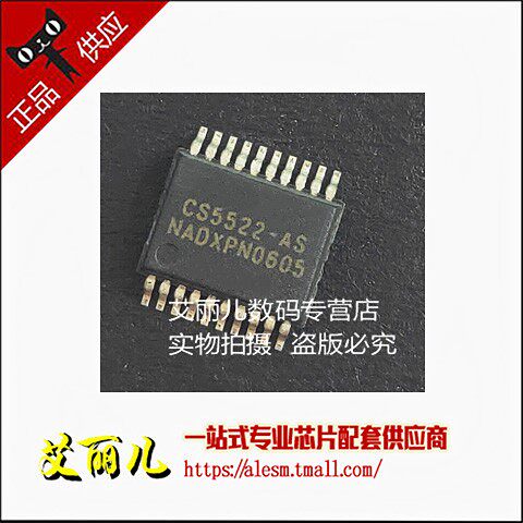 CS5522-ASZ CS5522-AS SSOP20 全新原装