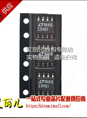 LTC1046IS8 LTC1046 丝印1046I SOP8 全新原装