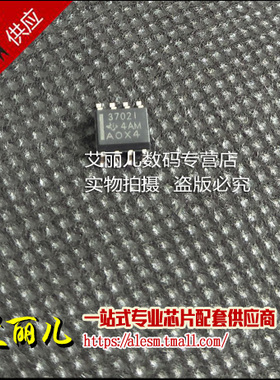 TLC3702IDR TLC3702ID 丝印3702I SOP8 全新原装