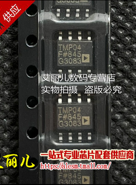 TMP04FSZ TMP04FS TMP04F SOP8 全新原装
